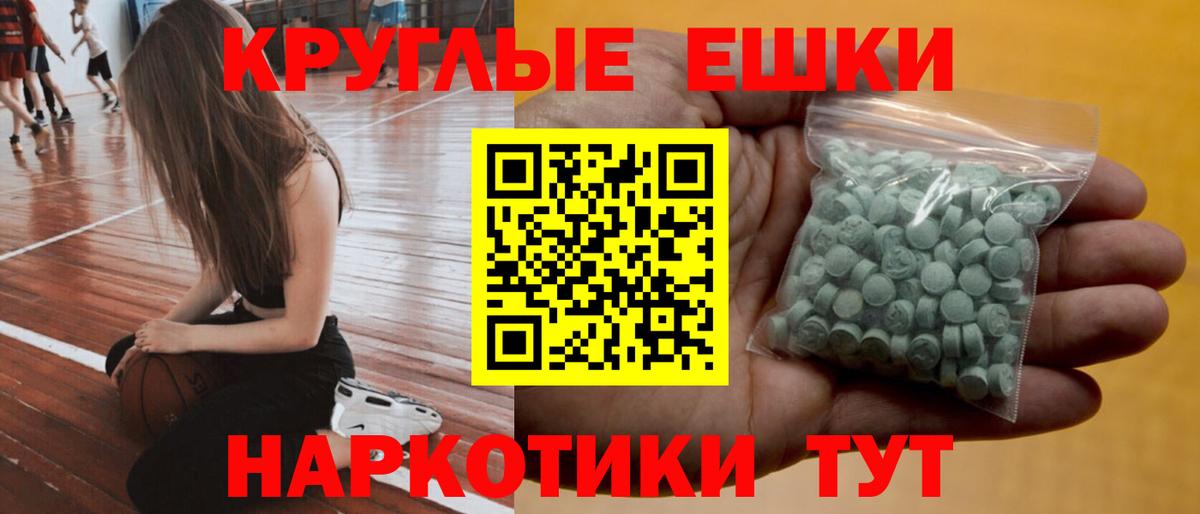 Ecstasy Дубай  Вход с VPN  ЭКСТАЗИ  Ecstasy Philipp Plein  Уварово 