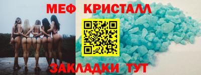 мефедрон мука Моздок