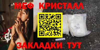 бутират Можайск