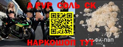 мефедрон мука Моздок