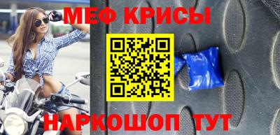 бутират Можайск