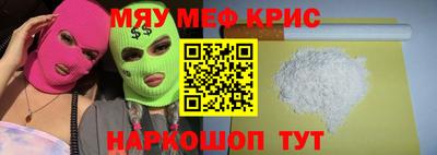 бутират Можайск