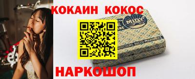 бутират Можайск