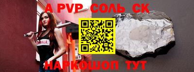 бутират Можайск