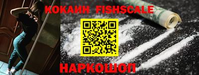 бутират Можайск