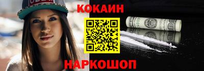 мефедрон мука Моздок