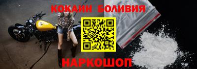 бутират Можайск