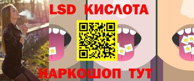 бутират Можайск