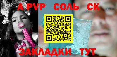 бутират Можайск