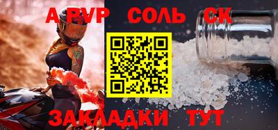 мефедрон мука Моздок