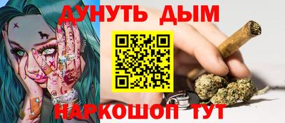 гашиш Можга