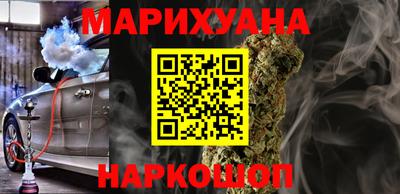гашиш Можга