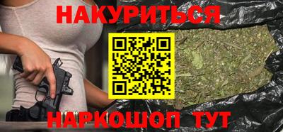 мефедрон мука Моздок