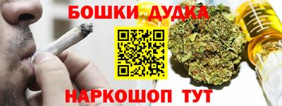 бутират Можайск