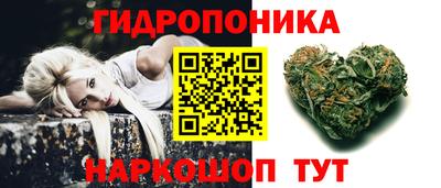 гашиш Можга