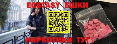 мефедрон мука Моздок