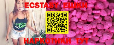мефедрон мука Моздок