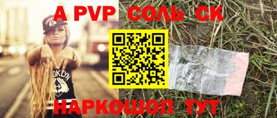 бутират Можайск