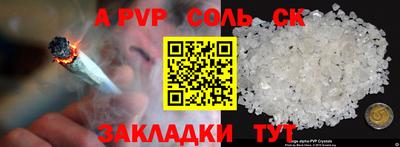 бутират Можайск
