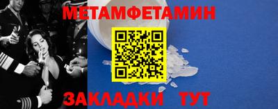 бутират Можайск