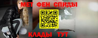 мефедрон мука Моздок