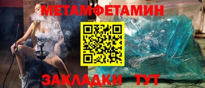 мефедрон мука Моздок