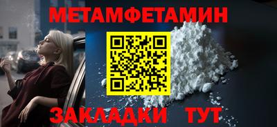 бутират Можайск