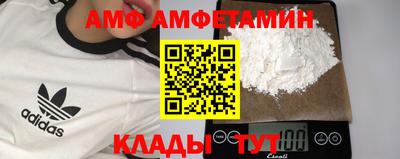 мефедрон мука Моздок