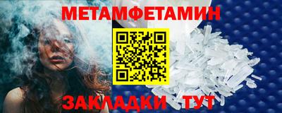 бутират Можайск