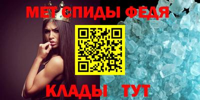 мефедрон мука Моздок