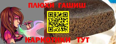 гашиш Можга