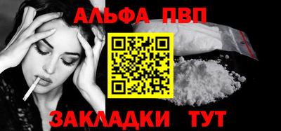 бутират Можайск