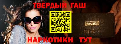гашиш Можга
