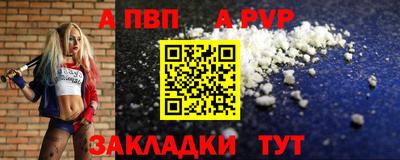 мефедрон мука Моздок