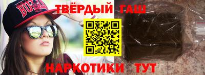 гашиш Можга