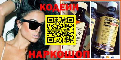 бутират Можайск