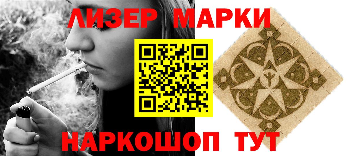 Уварово  Лсд 25 экстази кислота  Вход с VPN 