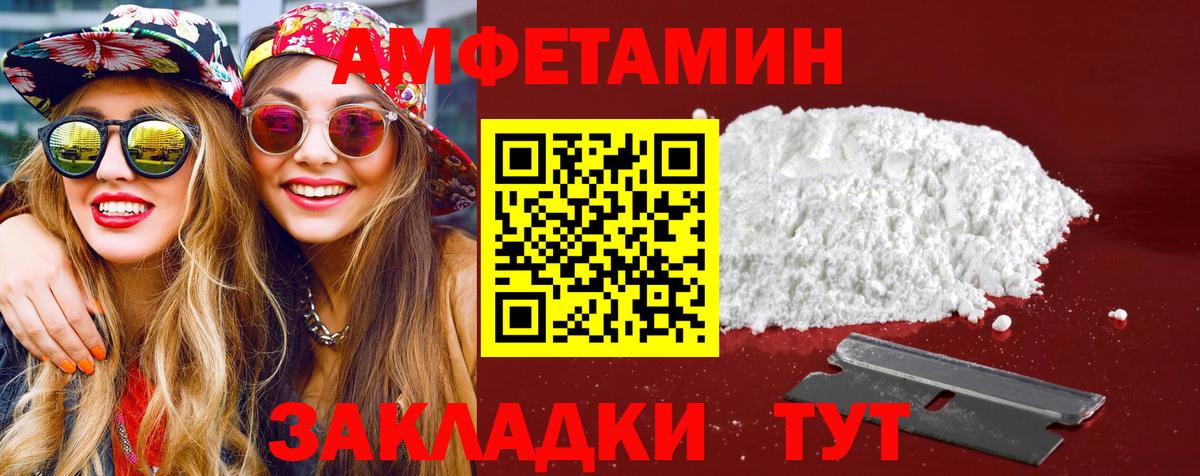 Первитин мет Уварово