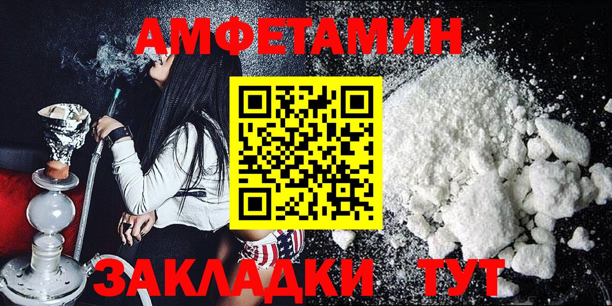 Первитин витя  Вход с VPN  Уварово 
