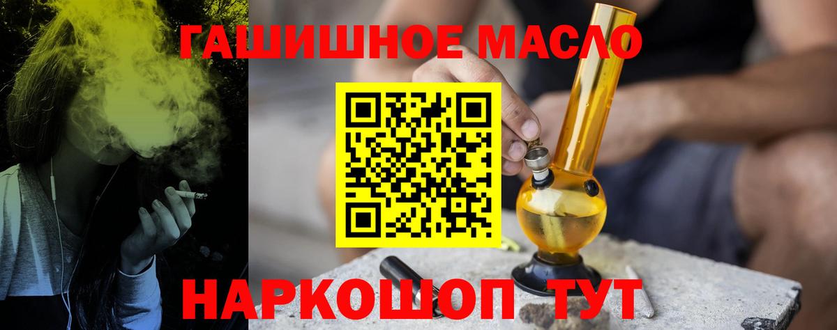 Уварово  ТГК вейп с тгк  Вход с VPN 