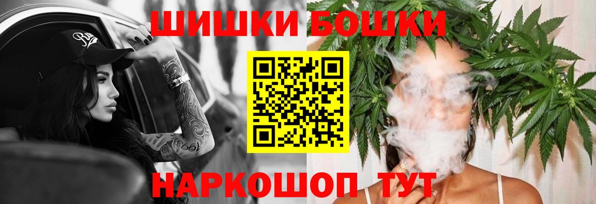 Шишки марихуана Amnesia Уварово