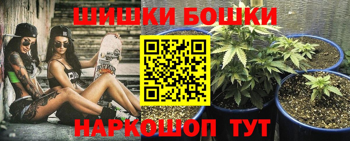 Уварово  Марихуана SATIVA & INDICA  Вход с VPN  Марихуана конопля 